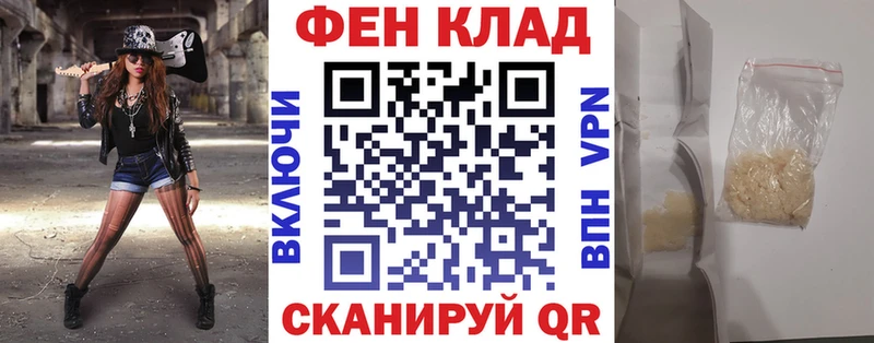 даркнет какой сайт  дарнет шоп  Фёдоровский  АМФ VHQ 