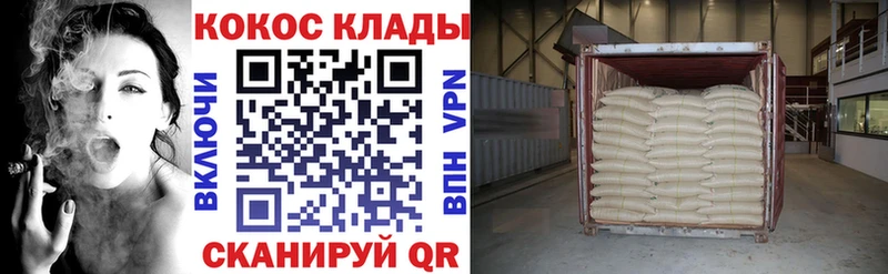 Кокаин Fish Scale  Фёдоровский 