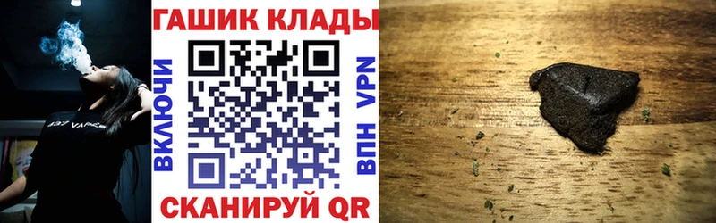 ГАШИШ ice o lator Фёдоровский