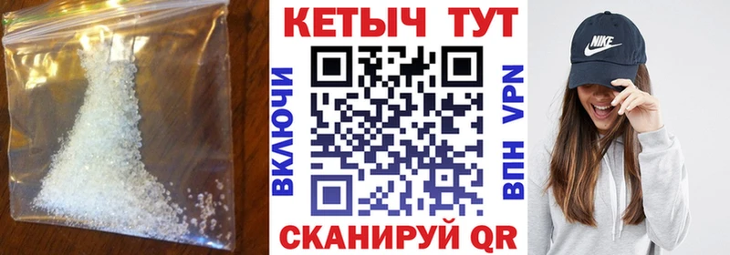 Кетамин VHQ  купить  сайты  блэк спрут рабочий сайт  Фёдоровский 