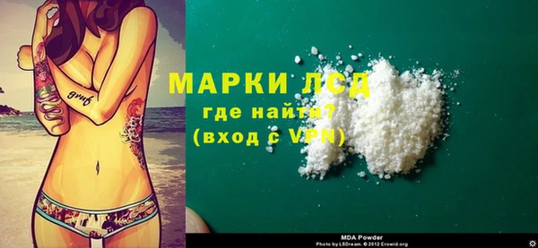 меф Белокуриха