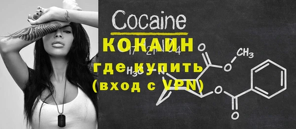 меф Белокуриха