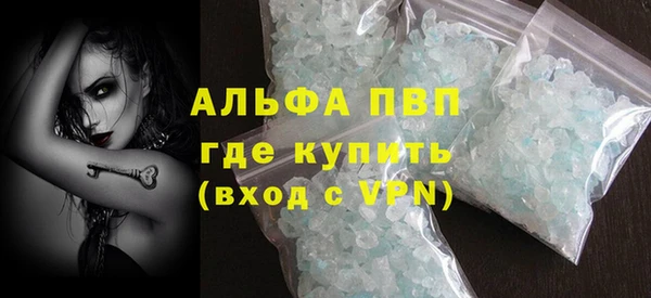 кристаллы Беломорск