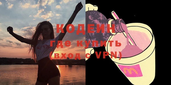 гидра Белоозёрский
