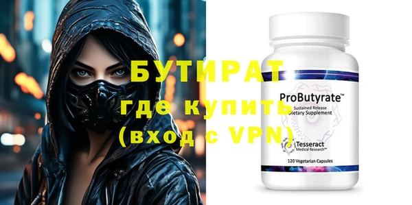кристаллы Беломорск