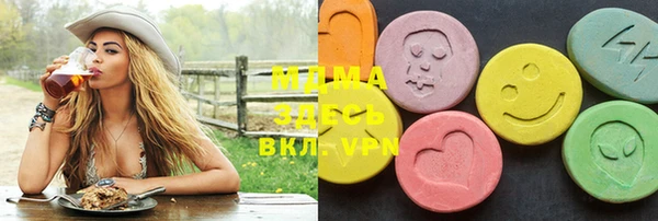 меф Белокуриха