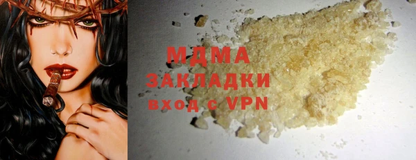 гидра Белоозёрский