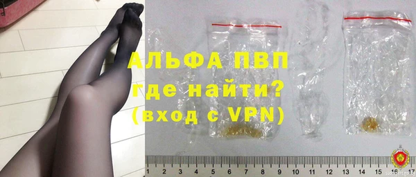 меф Белокуриха