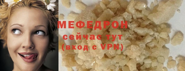 меф Белокуриха