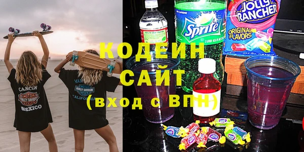 меф Белокуриха