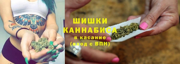 кристаллы Беломорск