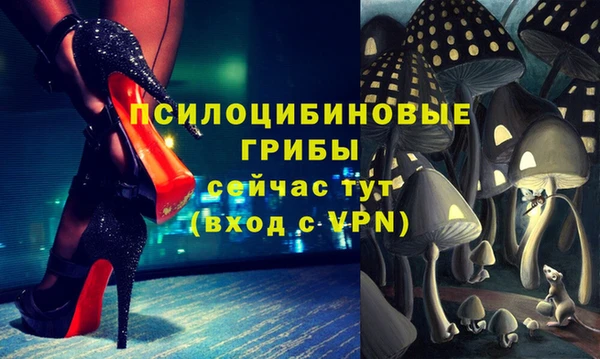 кристаллы Беломорск