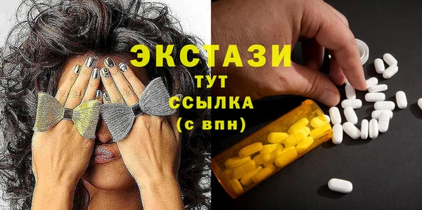 гидра Белоозёрский
