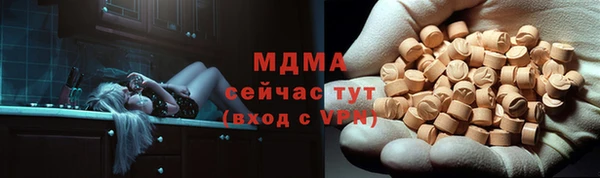 гидра Белоозёрский