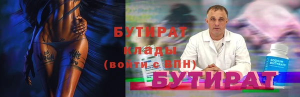 кристаллы Беломорск