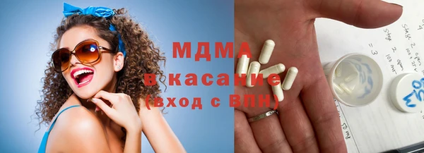 кристаллы Беломорск
