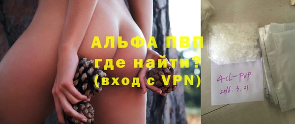 кристаллы Беломорск