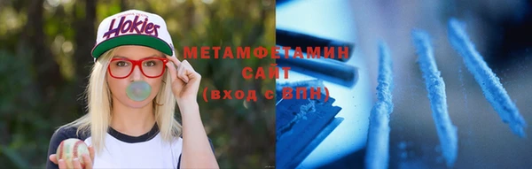 меф Белокуриха