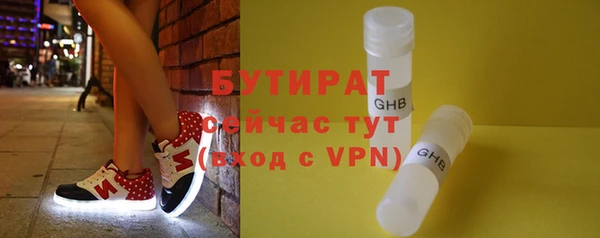гидра Белоозёрский