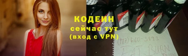 гидра Белоозёрский