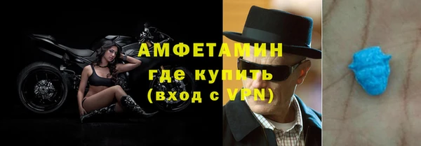кристаллы Беломорск