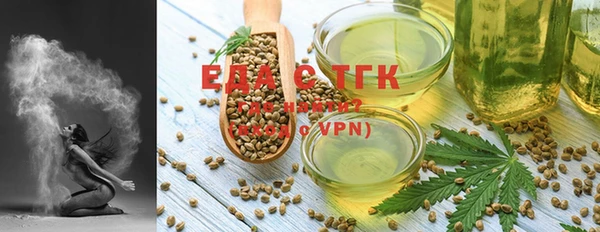 кристаллы Беломорск