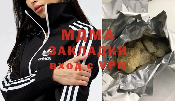 гидра Белоозёрский
