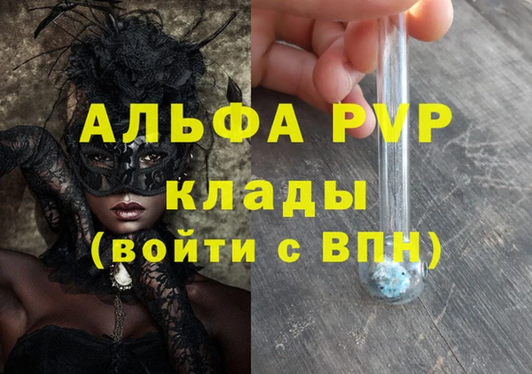 кристаллы Беломорск