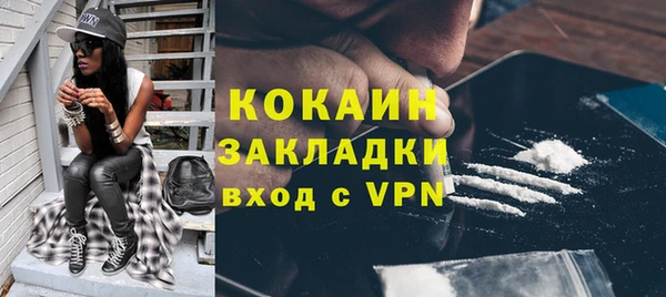 меф Белокуриха