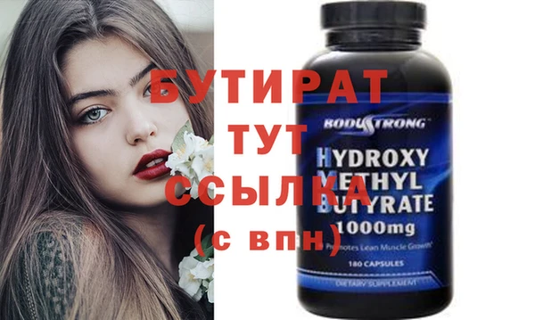 кристаллы Беломорск