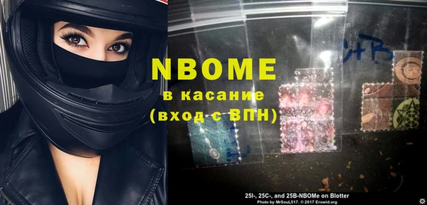 меф Белокуриха