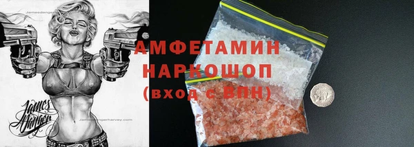 кристаллы Беломорск