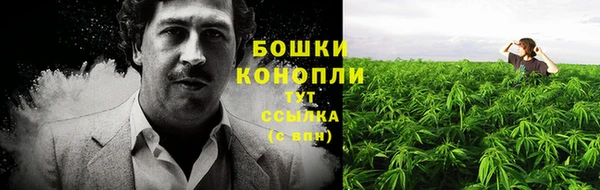 кристаллы Беломорск
