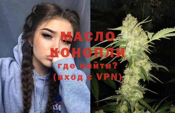 меф Белокуриха