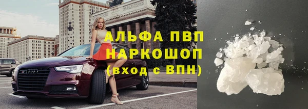 меф Белокуриха