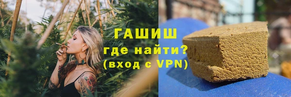 меф Белокуриха