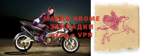 гидра Белоозёрский