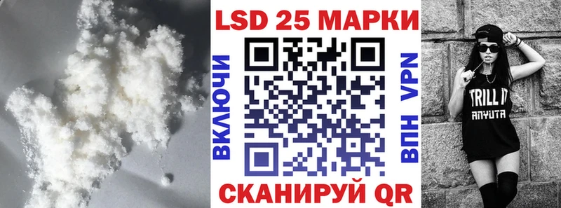 Лсд 25 экстази ecstasy Фёдоровский
