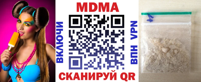 МДМА crystal  магазин продажи   Фёдоровский 