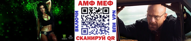 Метамфетамин витя  Фёдоровский 