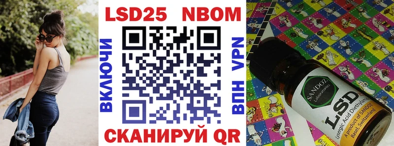 где продают   Фёдоровский  Марки 25I-NBOMe 1,8мг 